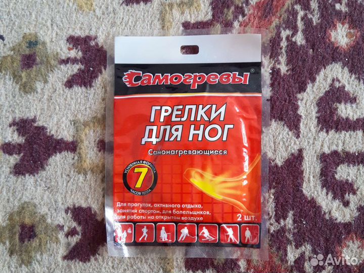 21. Грелки для ног самонагревающиеся