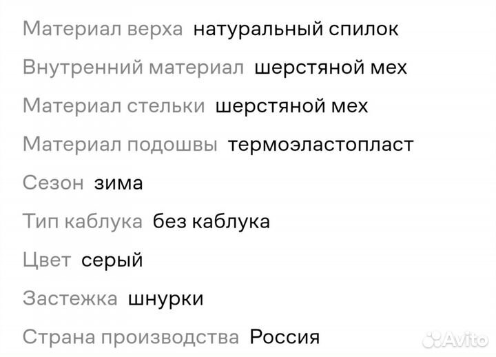 Ботинки женские зимние