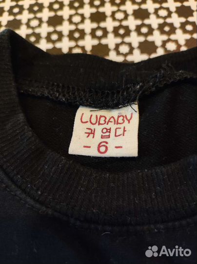 Кофточка для мальчика 86 размер