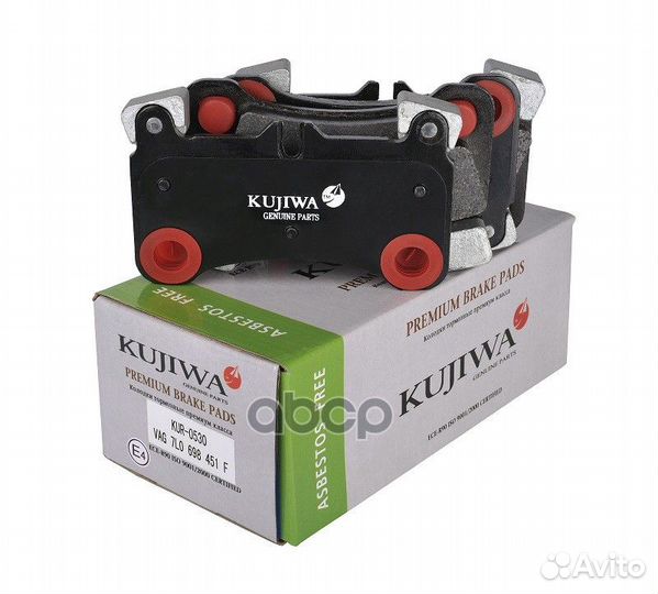 Колодки тормозные KUR0530 kujiwa