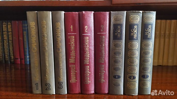 Книги собрания сочинений, подписки СССР