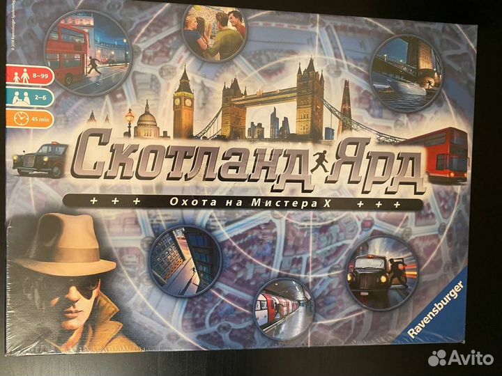 Игра настольная Ravensburger Скотланд Ярд
