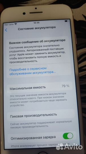 iPhone 7, 32 ГБ