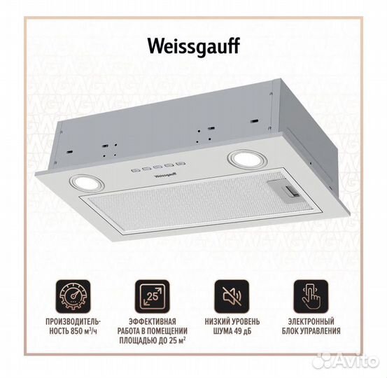 Вытяжка кухонная Weissgauff Fiona 60x