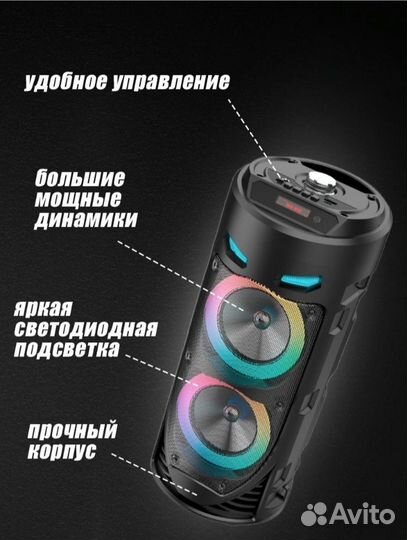 Блютуз колонка 40вт новая