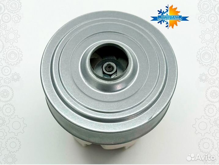 Двигатель для пылесоса Philips (Филипс)