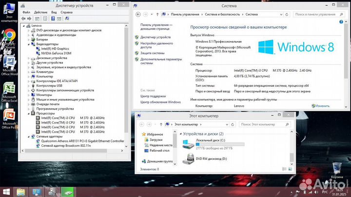 Мощный Ноутбук Lenovo В Отличном Состоянии