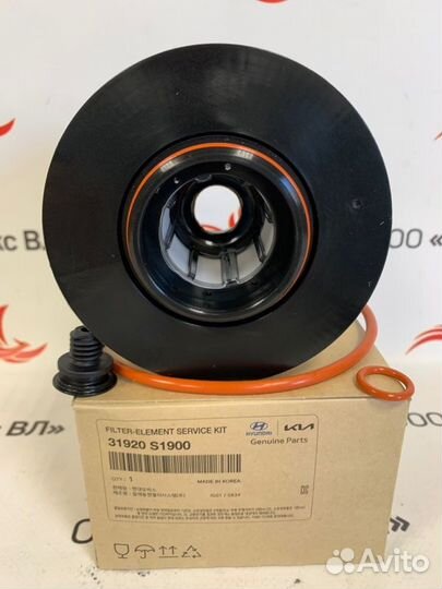 Фильтр топливный Hyundai Palisade (19- ), Santa Fe