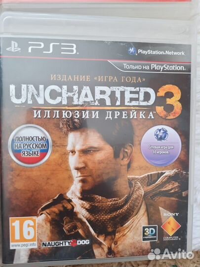 Uncharted ps3