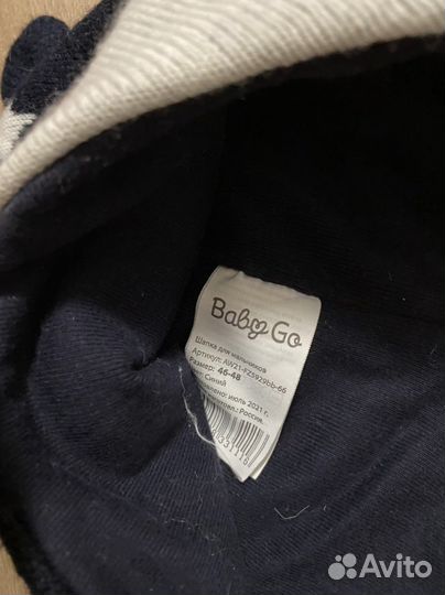 Шапка демизосенная 46-48