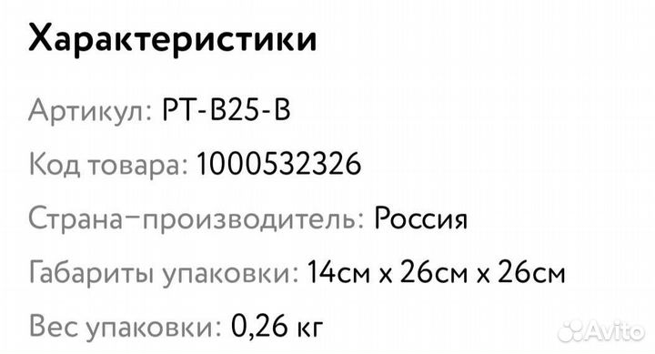 Развивающий коврик