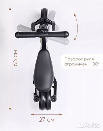 Велосипед детский happy baby трехколесный