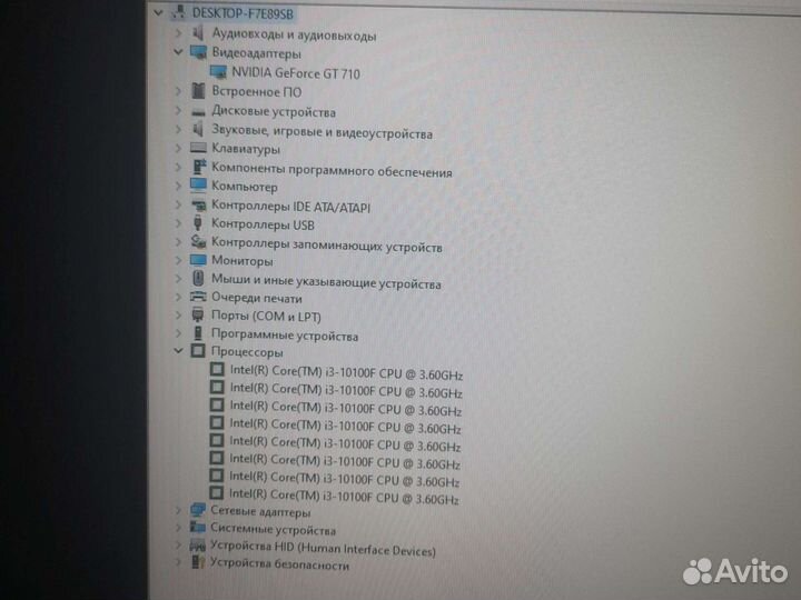 Игровой компьютер