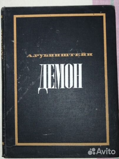 Клавиры, старинные ноты