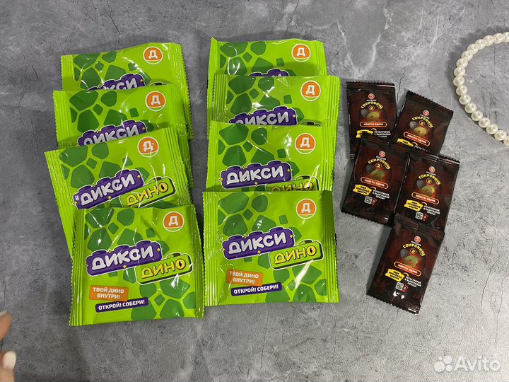 Дикси Дино и монеты пятерочка