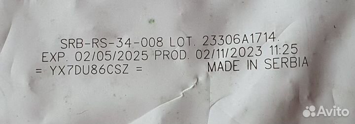 Корм для собак Farmina