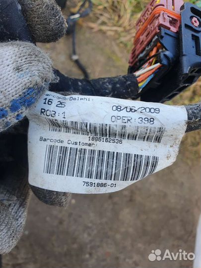 Коса эбу citroen Peugeot 1.6 АКПП ep6 120л.с