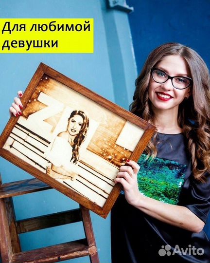 Портрет/картина нихром