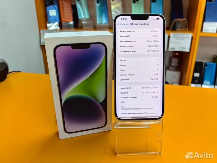 iPhone 14 Plus, 128 ГБ