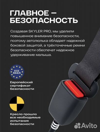 Автокресло автолюлька happy baby