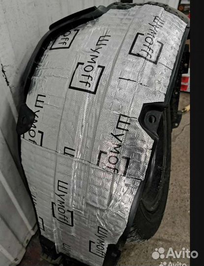 Шумоизоляция колесных арок