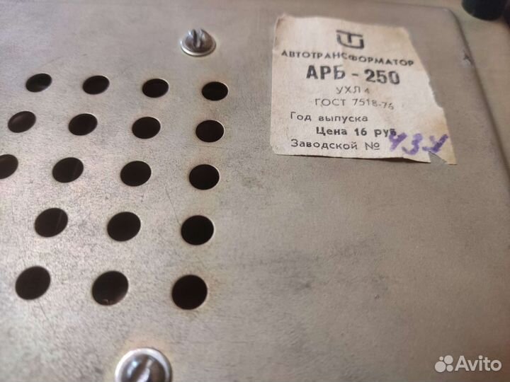 Трансформатор Стабилизатор напряжения