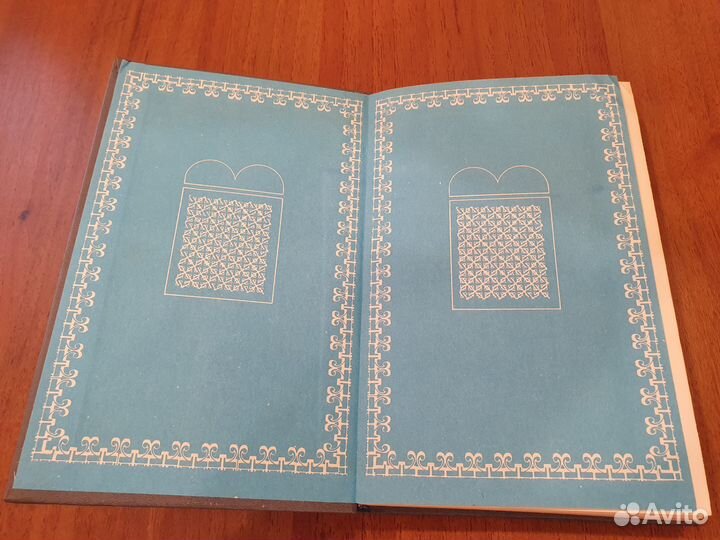 Три мушкетера. Александр Дюма