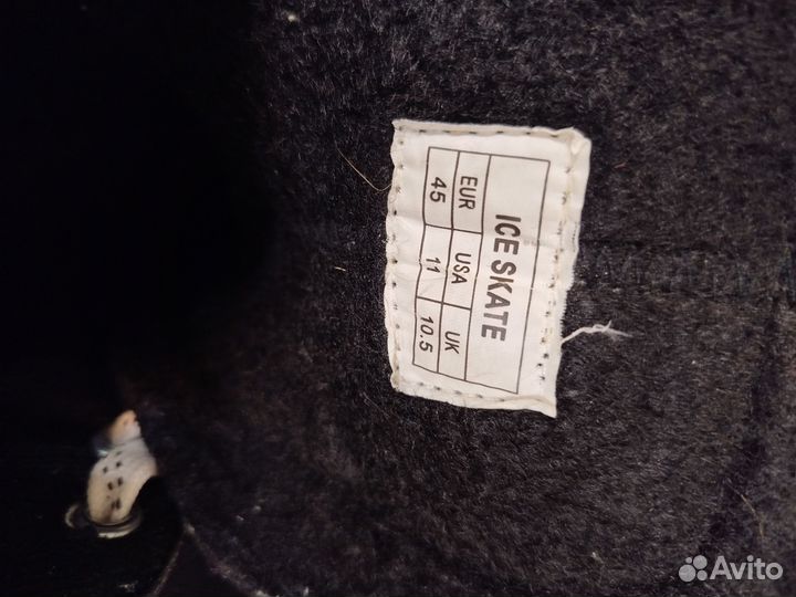 Коньки хоккейные 45 размер