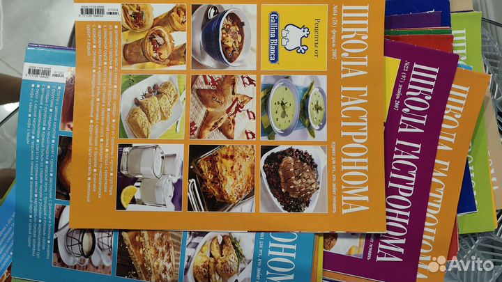 Журналы Школа гастронома