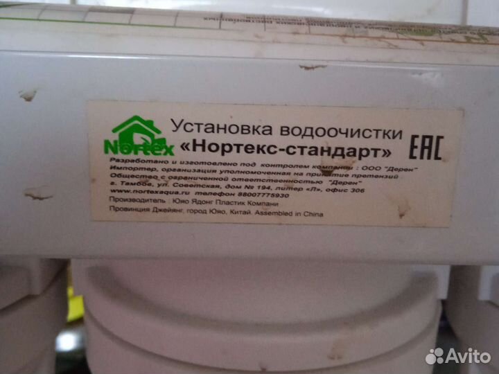 Фильтр для воды