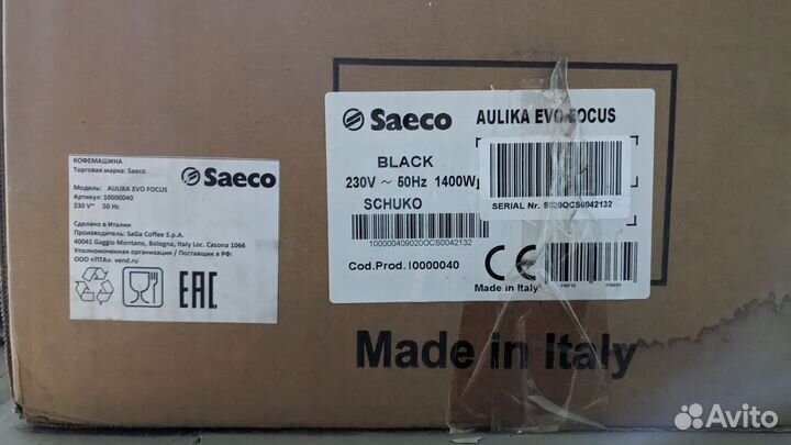 Кофемашина Philips saeco Aulika Evo Focus