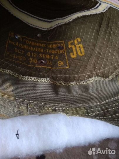 Панама. Афганка. Камуфляж. СССР. пв кгб