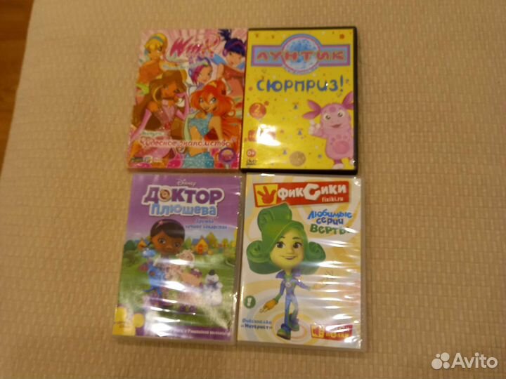 Диски для просмотра одним лотом