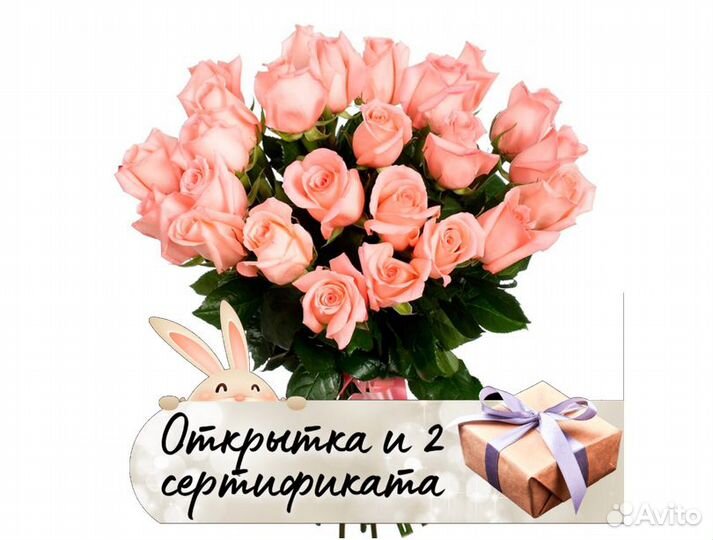 Букет из 25 роз