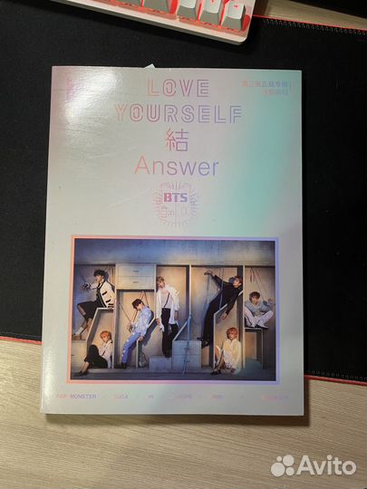 Альбом bts love yourself answer
