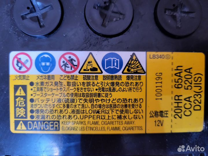 Аккумулятор GS Yuasa 65а/ч