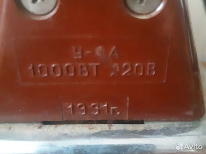 Утюг старинный