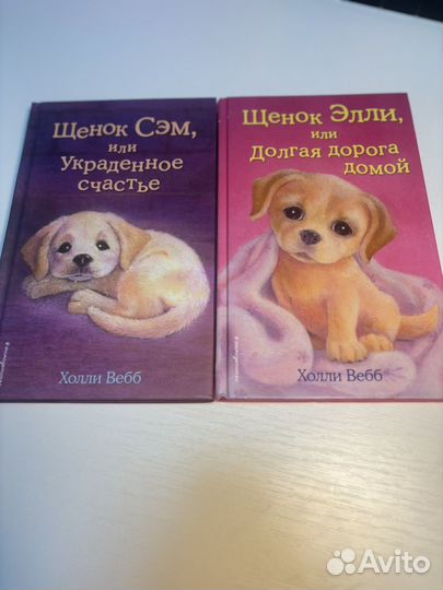 Книги для ребенка