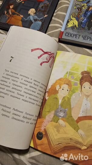 Новые книги для детей