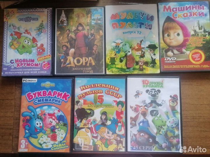 DVD диски детские