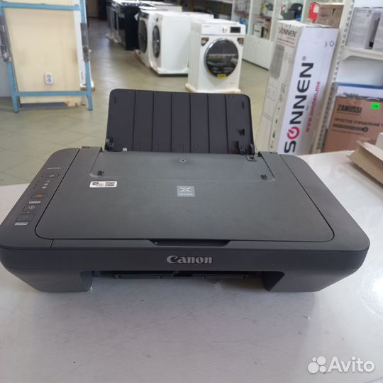 Струйное мфу Canon Pixma MG2541S