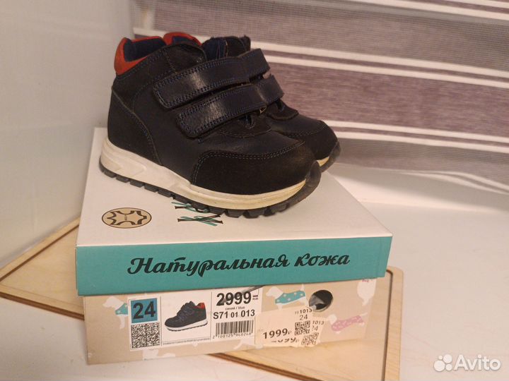 Кросовки кожаные детские