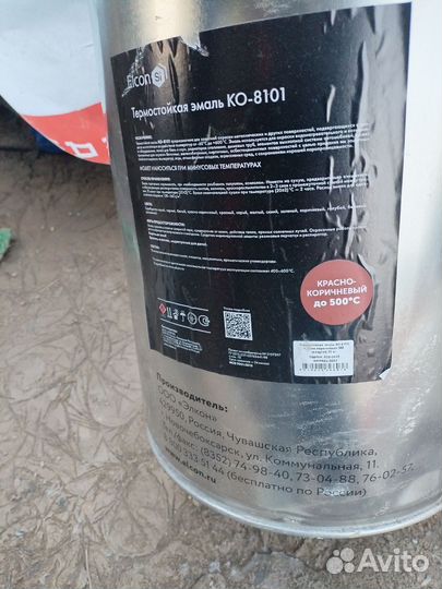 Краска для труб