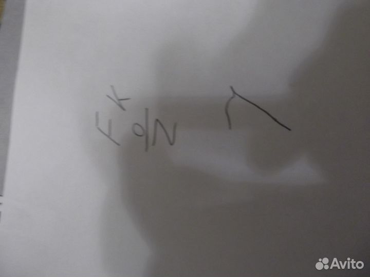 Блюдо для рыбы