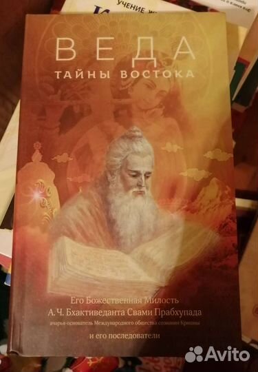 Книги. Духовная литература