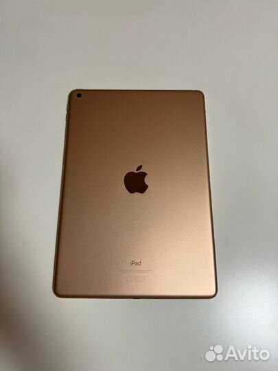 iPad 7 32gb