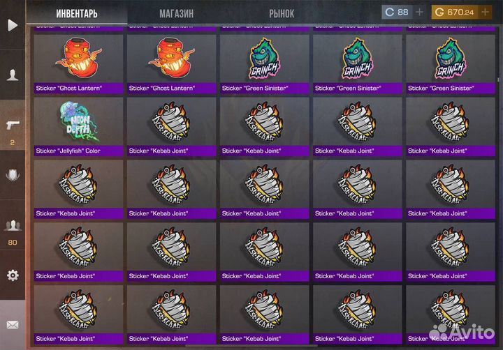 Голда и скины стандоф 2