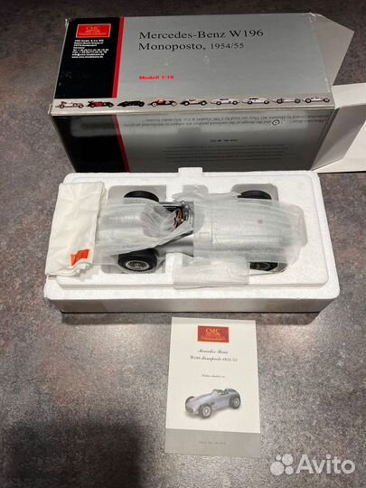 Коллекционные модели