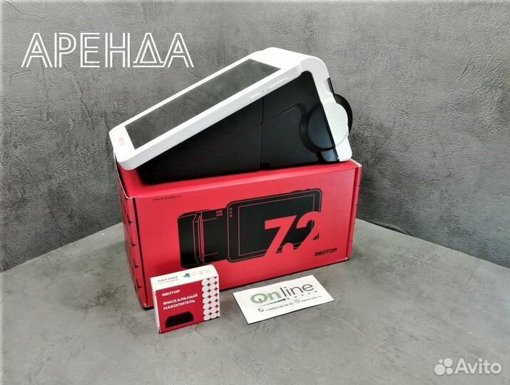 Онлайн Касса