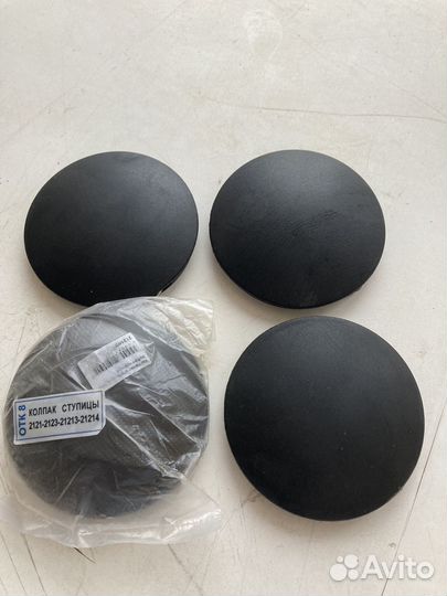 Запчасти и аксессуары на ниву